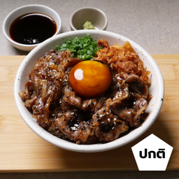 ข้าวผัดเนยกระเทียมเนื้อสไลด์หอมเจียว ไข่ดอง ปกติ (D)