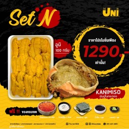 SET N
