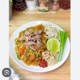 ครัวบ้านบ้าน