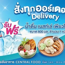 Central Food Central Ramindra