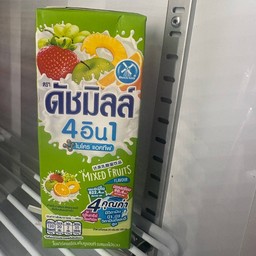 ดัชมิลล์ สีเขียว