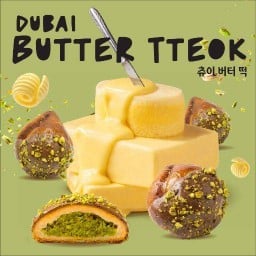 Bake A Wish เทอร์มินอล 21 พัทยา