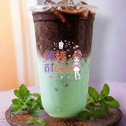 โกโก้มิ้นต์