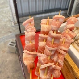 หมูสามชั้น สไลด์