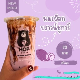 นมเผือก
