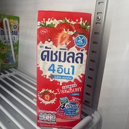 ดัชมิลล์สีแดง