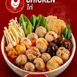 Mandarin Malatang Halal ซีคอน