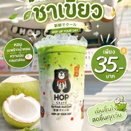 มะพร้าวน้ำหอมชาเขียว