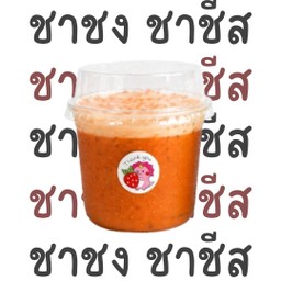 ชาชง ชาชีส & ปังปิ้ง