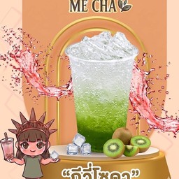 Me Cha