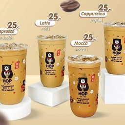 กาแฟเย็น