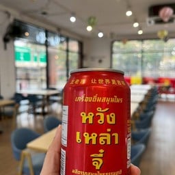 La-Mi Malatang Little Walk Pattaya La-Mi Malatang&BBQ สาขาLittle Walk