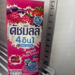 ดัชมิลล์สีชมพู