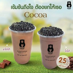 โกโก้
