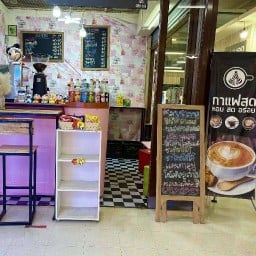 กาแฟสด To Mor (Homecoffe)