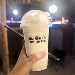 ติมติดปั่น