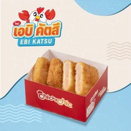 เอบิ คัตสึ XL