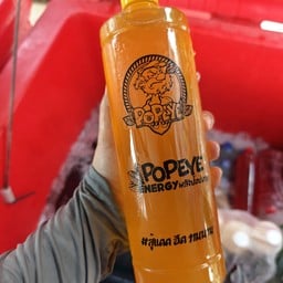 POPEYE วังตะเคียน