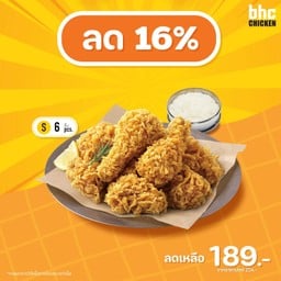 [เซตสุดคุ้ม 189.-] ไก่ทอด Boneless (S/6ชิ้น) 1 ที่ + ข้าว