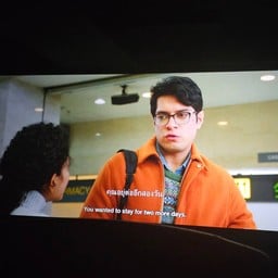 Major Cineplex Sukhumvit