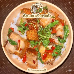 ข้าวกะเพรา เนื้อสัตว์ต่างๆ