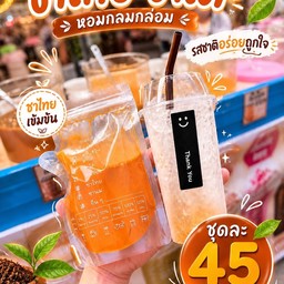 ชาไทย ( ชาใต้ )