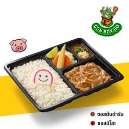 G1 GON BOX ข้าวหมูสไลซ์ซอส BBQ