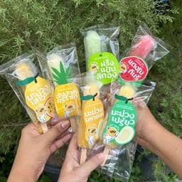 Popsicle Set