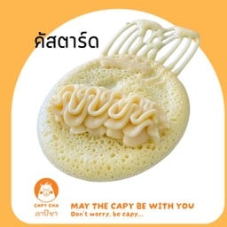 คาปิชา กาแฟ โตเกียว ชานมไข่มุก มัทฉะ สาขาเพนียดช้าง