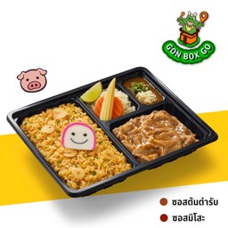 G2 GON BOX ข้าวกระเทียมหมูสไลซ์ซอส BBQ