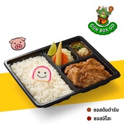 G3 GON BOX ข้าวหมูนุ่มซอส BBQ