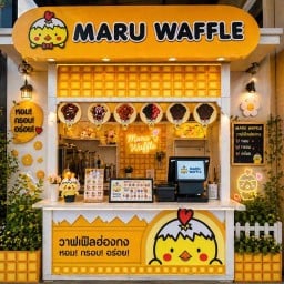 Maruwaffle westvillage สาขาปั๊มปตท.westvillage