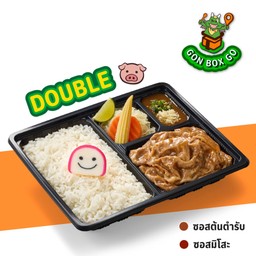 G10 GON BOX ข้าวดับเบิ้ลหมูสไลซ์ซอส BBQ