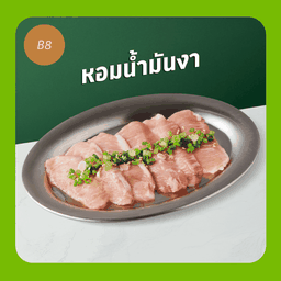 B8 คอหมูทงโทโระซอสต้นหอม (60 กรัม)