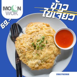 ไข่เจียว