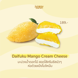 Daifuku Mango Cream Cheese