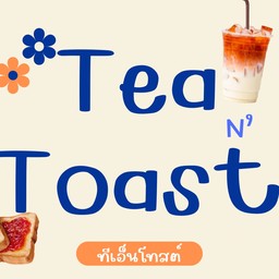 Tea n’ Toast (ทีเอ็นโทสต์)