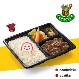 G5 GON BOX ข้าวเนื้อออสเตรเลียสไลซ์ซอส BBQ