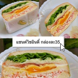 ตามสั่งคุณยุทธ ลาดกระบัง