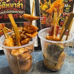 นิติหมาล่า สาขาตลาดแสงทองมาร์เก็ต