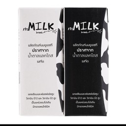 m milk แพ็ค2กล่อง รสจืดปราศจากน้ำตาลแลคโตส180ml.