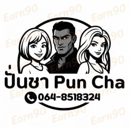 ปั่นชา pun cha@สมุย