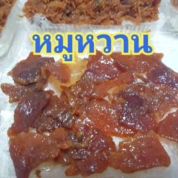 ข้าวเหนียวหมูเจ้า 2 แสบ -