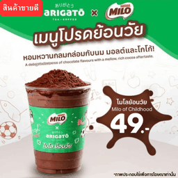 Coffee arigato by Tops จรัญสนิทวงศ์ 49