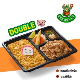 G11 GON BOX ข้าวกระเทียมดับเบิ้ลหมูสไลซ์ซอส BBQ