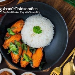 พิคานย่า - ข้าวหน้าปีกไก่แดดเดียว