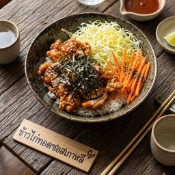 ไก่ทอดซอสเกาหลี ปทุมธานี