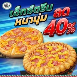 พิซซ่า ขอบเอ็กซตรีม และ แป้งหนานุ่ม หมวดเดอลุกซ์