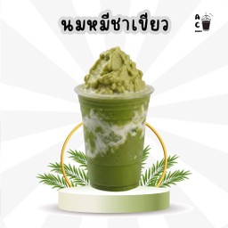 นมหมีชาเขียวปั่น