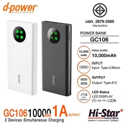 แบตสำรอง 10000mAh คละสีนะคะ